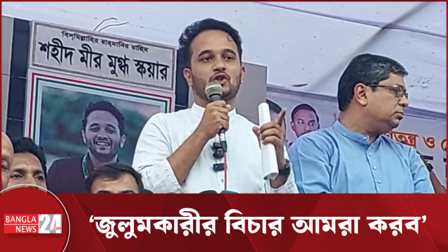 রাজনীতি