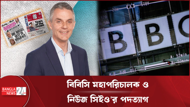 আন্তর্জাতিক