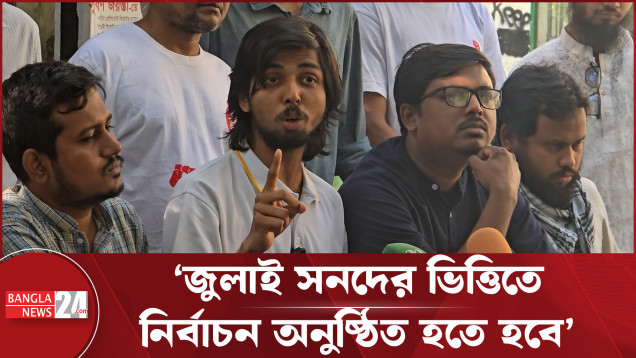 রাজনীতি