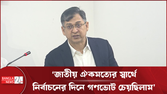 রাজনীতি