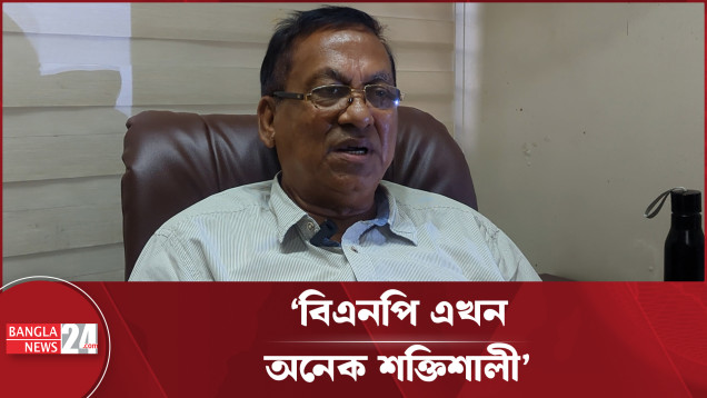 রাজনীতি