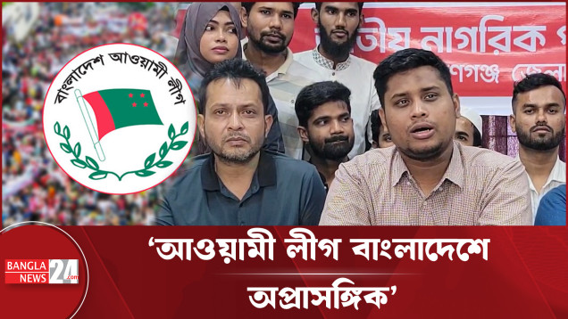 রাজনীতি