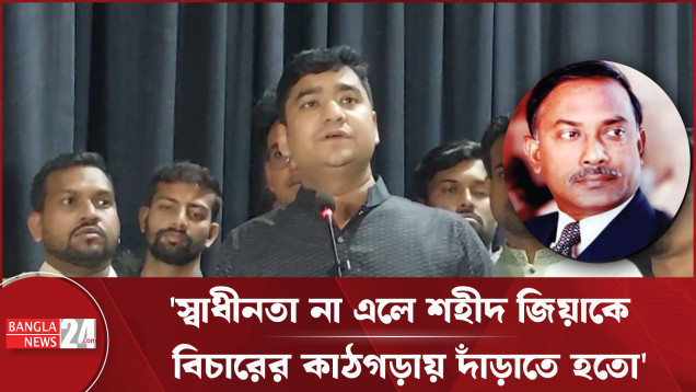 রাজনীতি