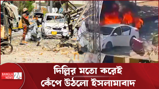 আন্তর্জাতিক