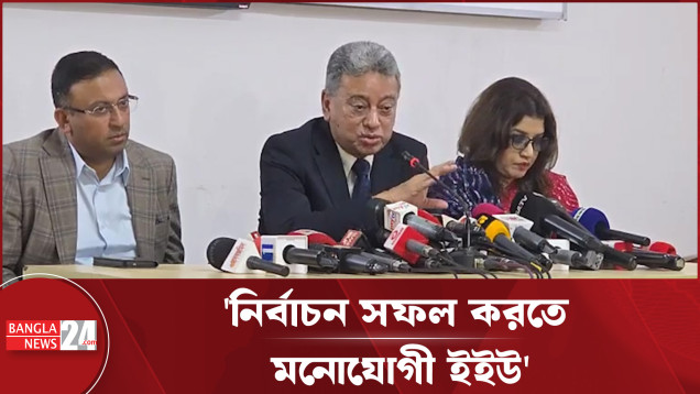 রাজনীতি