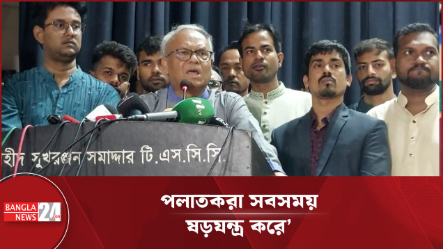 রাজনীতি