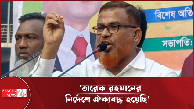 রাজনীতি