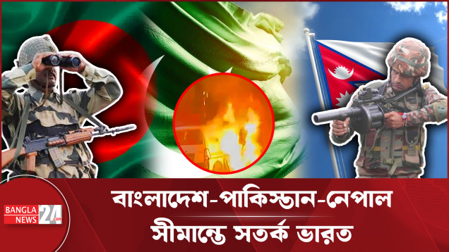 আন্তর্জাতিক