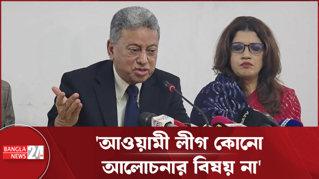 রাজনীতি