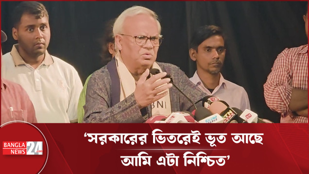 রাজনীতি