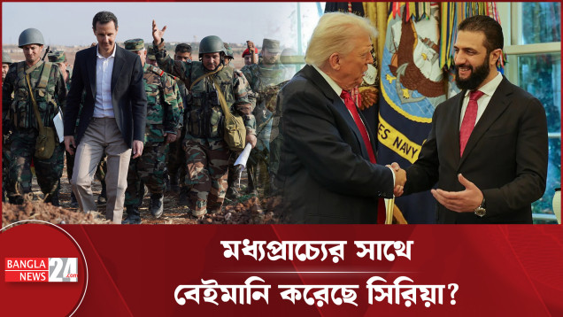 আন্তর্জাতিক