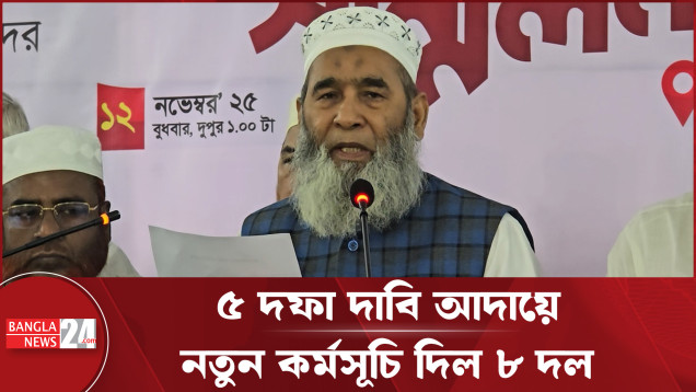 রাজনীতি