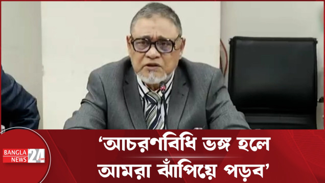 রাজনীতি