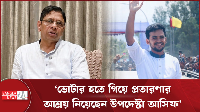 রাজনীতি