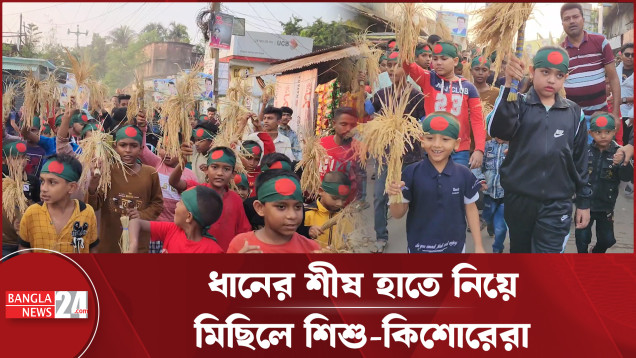 রাজনীতি