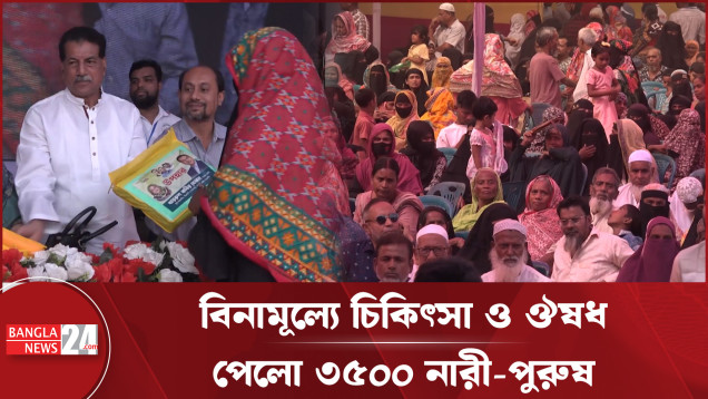 রাজনীতি