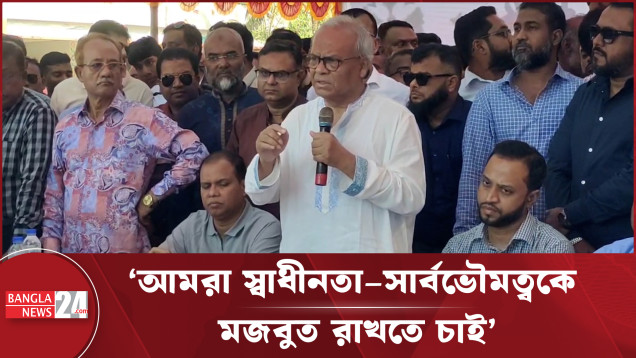 রাজনীতি