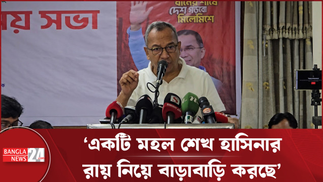 রাজনীতি