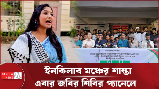 রাজনীতি