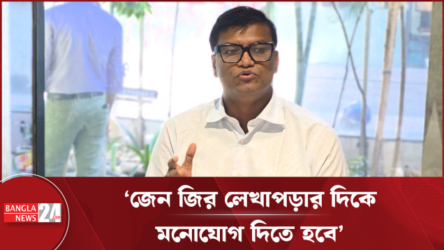 রাজনীতি