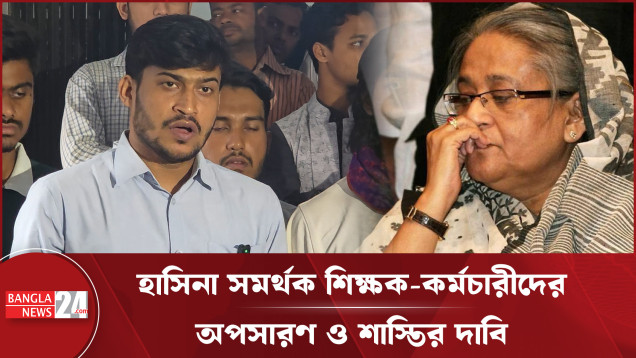 রাজনীতি