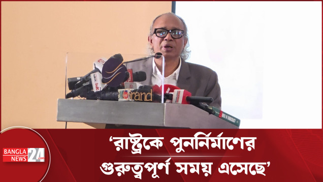 রাজনীতি