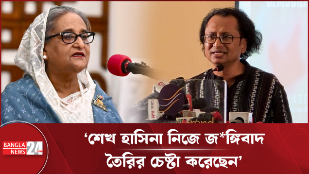 রাজনীতি