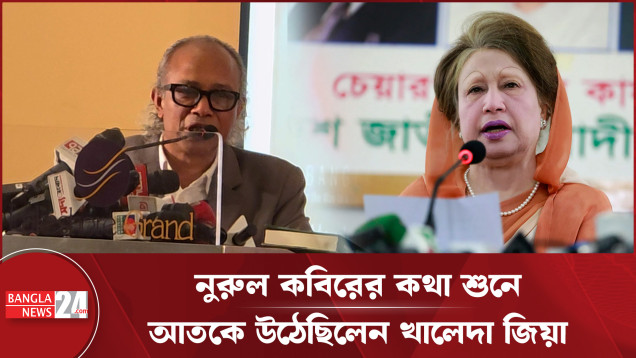 রাজনীতি