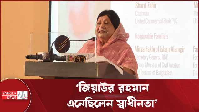 রাজনীতি