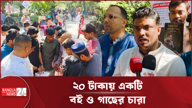 রাজনীতি