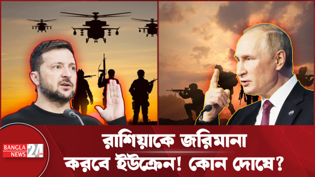 আন্তর্জাতিক