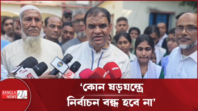 রাজনীতি