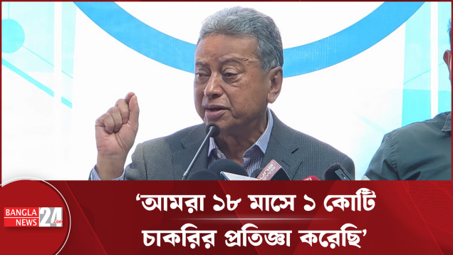 রাজনীতি