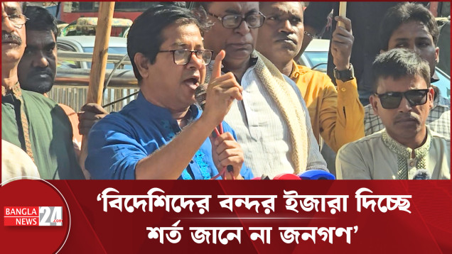 রাজনীতি