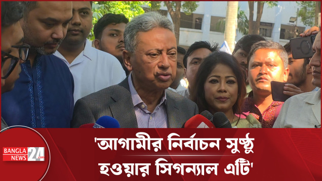 রাজনীতি