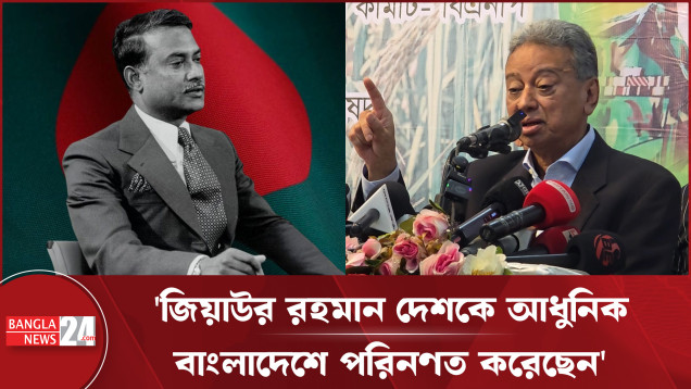 রাজনীতি