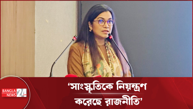 রাজনীতি