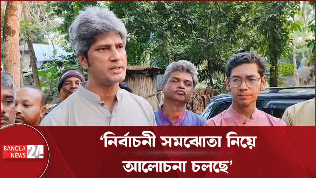 রাজনীতি