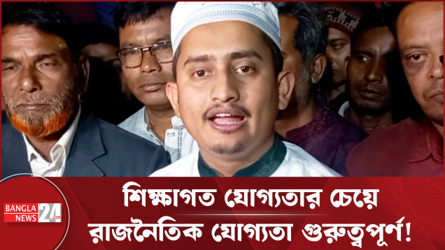 রাজনীতি