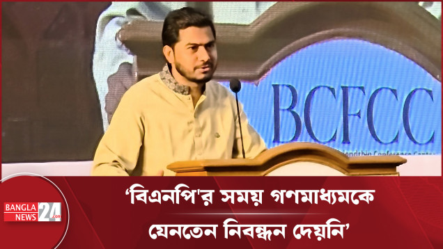 রাজনীতি