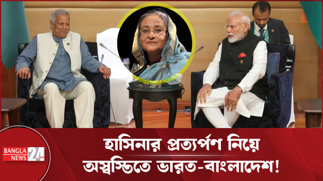 রাজনীতি