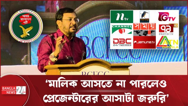 রাজনীতি