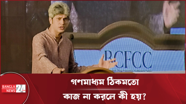 রাজনীতি