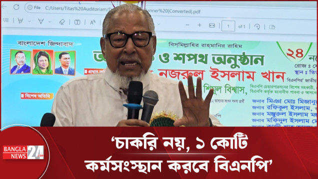 রাজনীতি