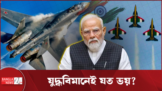 আন্তর্জাতিক