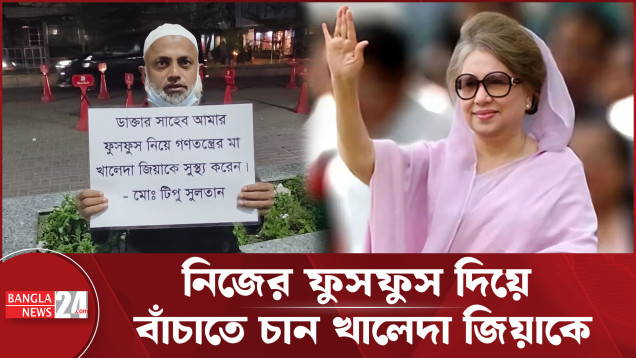 রাজনীতি