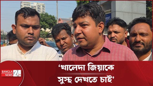 রাজনীতি