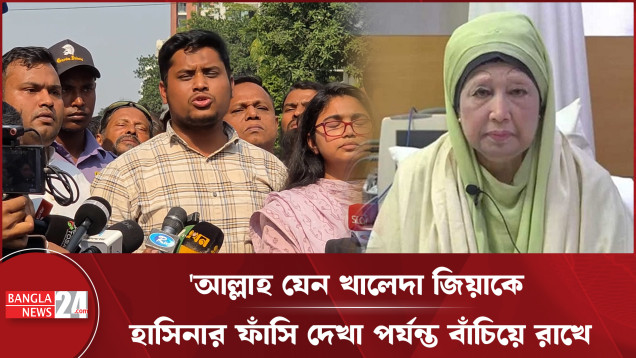 রাজনীতি