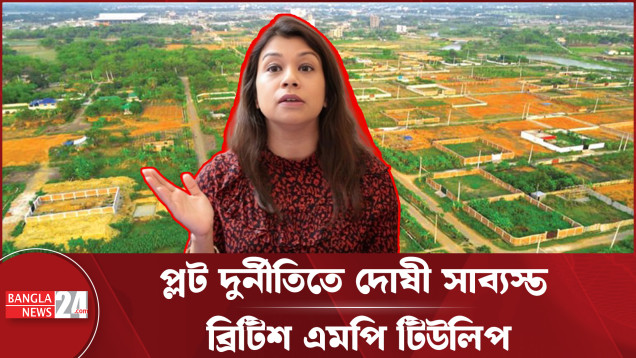 রাজনীতি