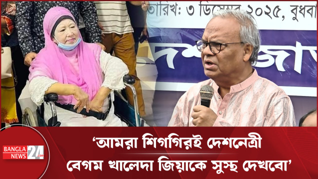 রাজনীতি